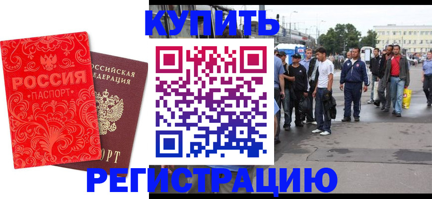 прописка в квартире в Уржуме