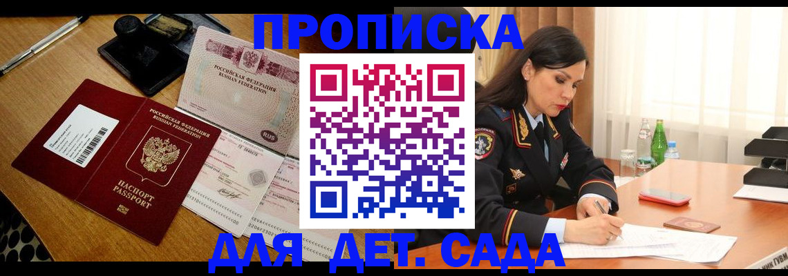 где прописаться в Уржуме