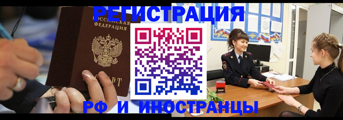 временная регистрация госуслуги в Уржуме